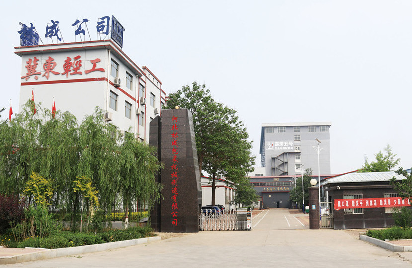 Chiny Cangzhou Aodong Light Industry Machinery Equipment Co., Ltd. profil firmy